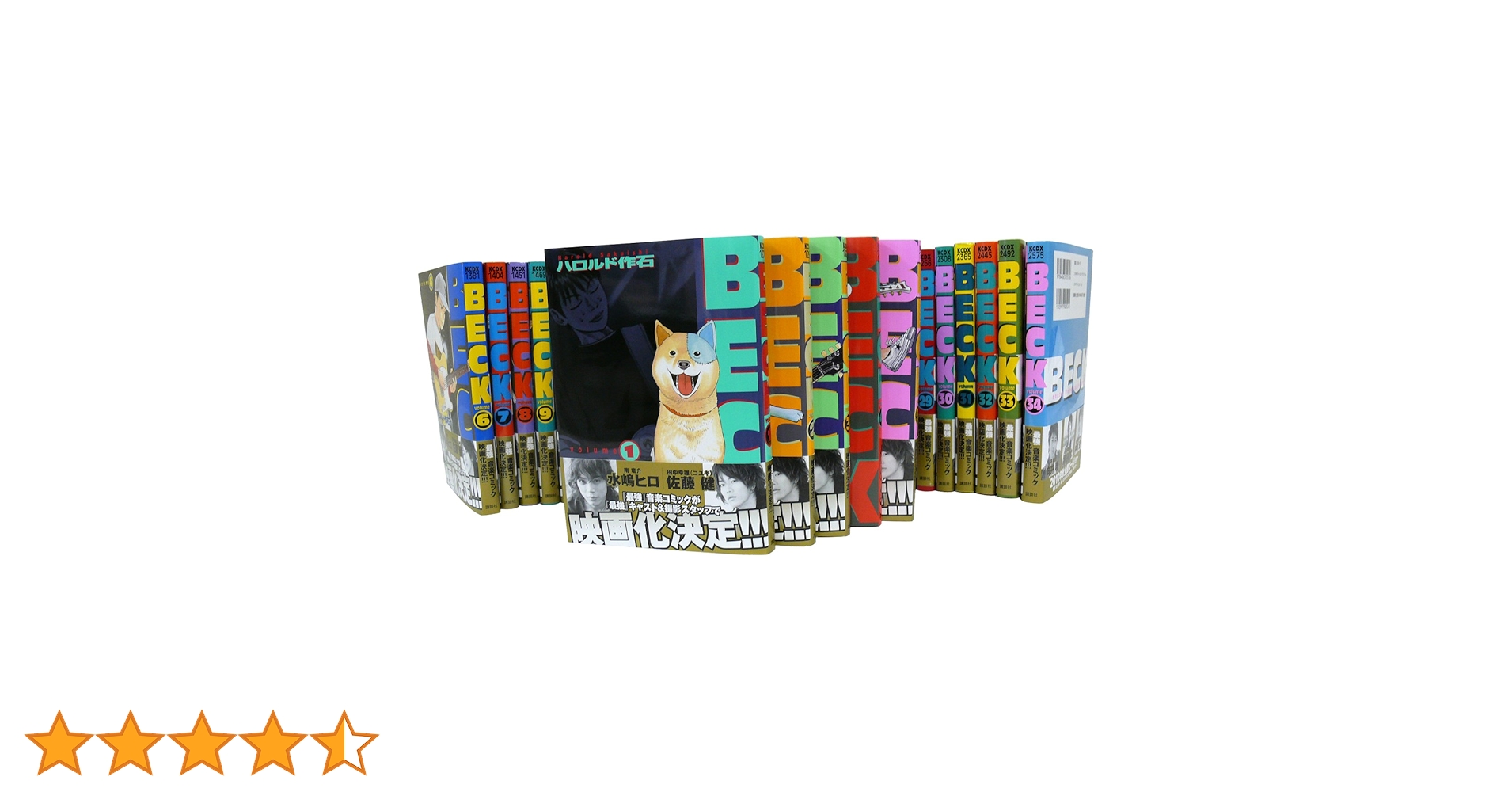 BECK 全34巻完結セット (KCデラックス) | ハロルド 作石 |本 | 通販